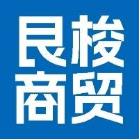 河南艮梭商贸有限公司