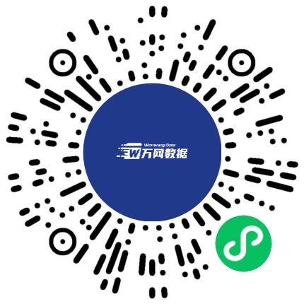 万网数据（河南）有限公司数据分析师扫码投递简历