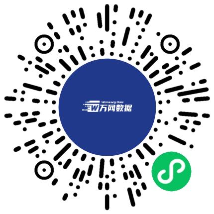 万网数据（河南）有限公司编辑扫码投递简历