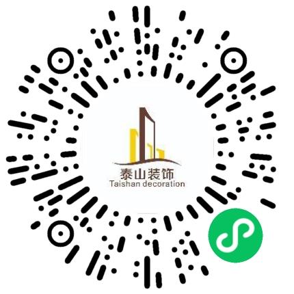 河南省泰山装饰工程有限公司装修设计师扫码投递简历