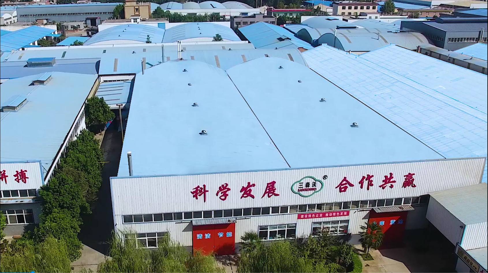 洛阳森沃的公司展示