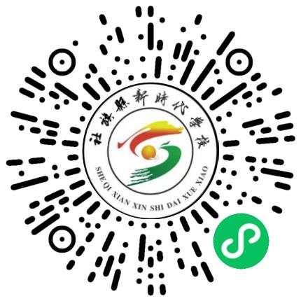 社旗县新时代学校高中教师扫码投递简历