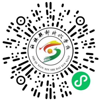社旗县新时代学校中小学教师扫码投递简历