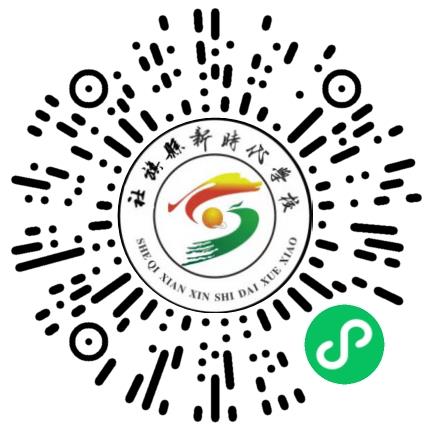 社旗县新时代学校中小学教师扫码投递简历