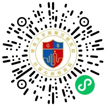 青岛大学附属日照医院管培生扫码投递简历
