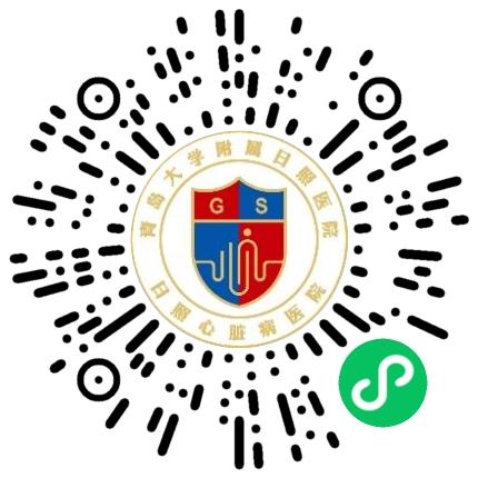 青岛大学附属日照医院综合临床医生扫码投递简历