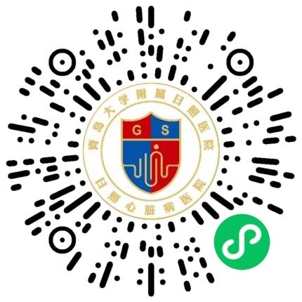 青岛大学附属日照医院综合临床医生扫码投递简历