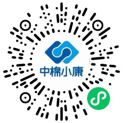 中棉小康生物科技有限公司农艺师扫码投递简历