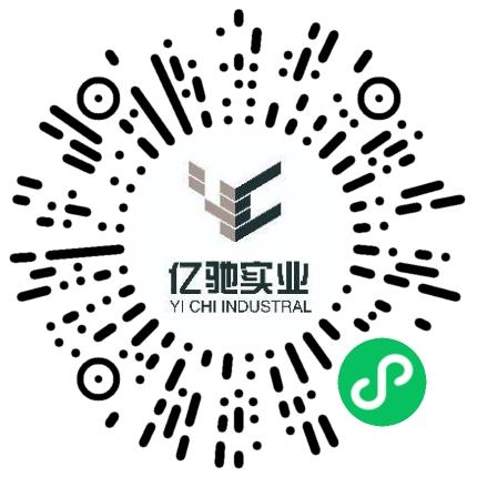 上海亿驰实业有限公司外贸/业务跟单员/助理扫码投递简历