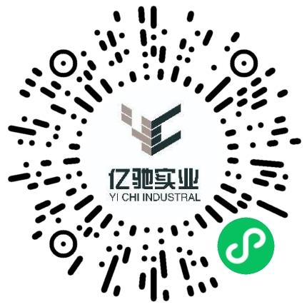 上海亿驰实业有限公司货运代理人扫码投递简历
