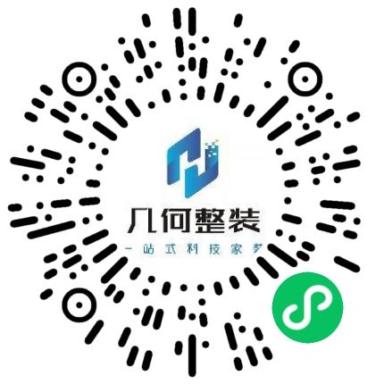 河南几何家居科技有限公司售前/售后咨询扫码投递简历