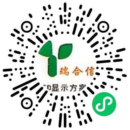 郑州瑞合信电子科技有限公司嵌入式开发工程师扫码投递简历