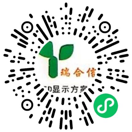 郑州瑞合信电子科技有限公司集成电路IC设计工程师扫码投递简历
