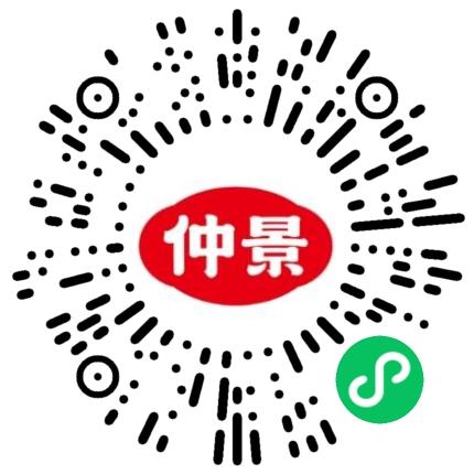仲景食品股份有限公司客服专员/助理扫码投递简历