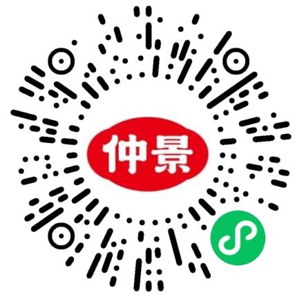 仲景食品股份有限公司广告创意设计专员/助理扫码投递简历