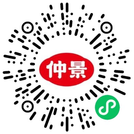 仲景食品股份有限公司营销专员/助理扫码投递简历