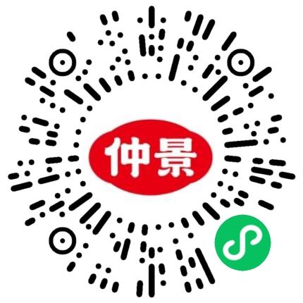 仲景食品股份有限公司人力资源专员/人事助理扫码投递简历