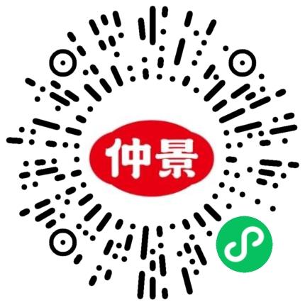 仲景食品股份有限公司会计扫码投递简历