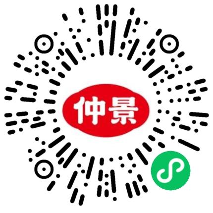 仲景食品股份有限公司商务专员/助理扫码投递简历