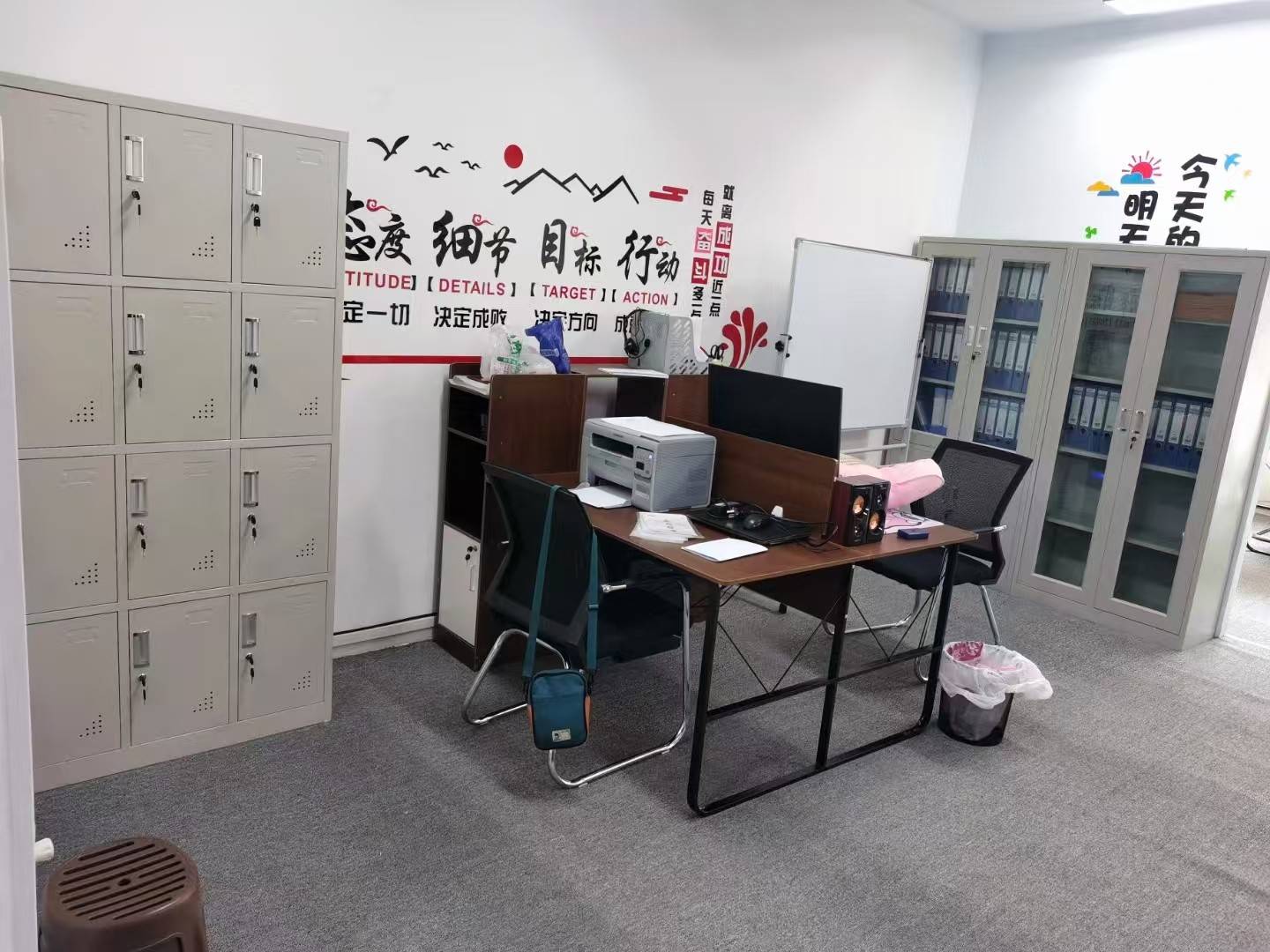 公司展示