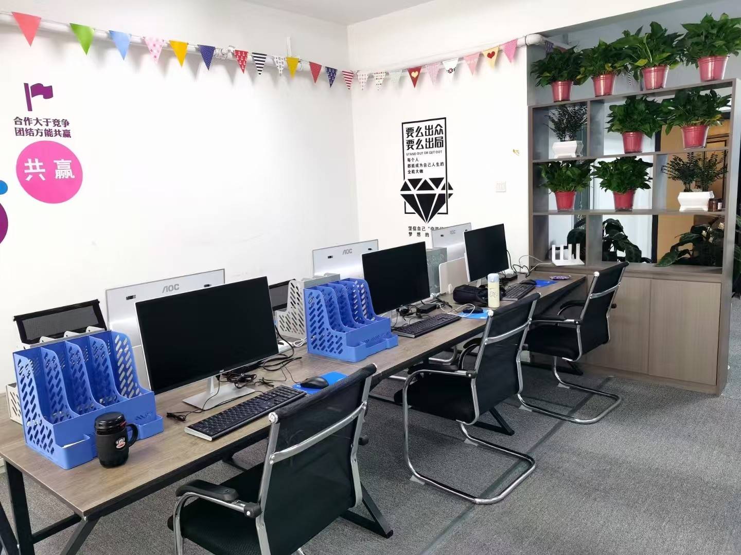 公司展示