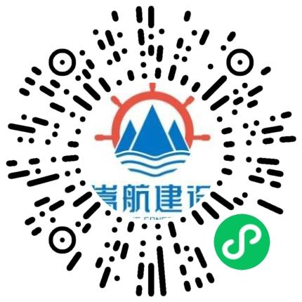 郑州嵩航建设工程有限公司工程项目经理/主管扫码投递简历