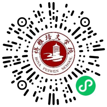 惠州大亚湾区博雅培文实验学校中小学教师扫码投递简历