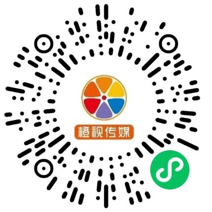 东营橙视文化传媒有限公司歌手扫码投递简历