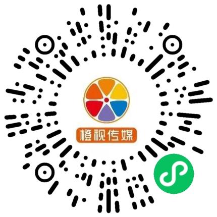 东营橙视文化传媒有限公司电子商务专员/助理扫码投递简历