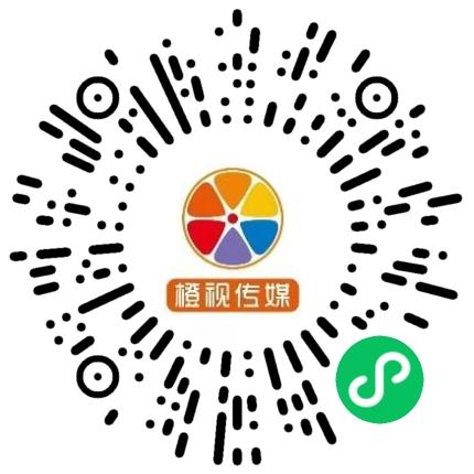 东营橙视文化传媒有限公司电子商务专员/助理扫码投递简历