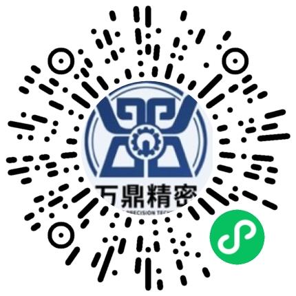 浙江万鼎精密科技股份有限公司汽车检测工程师扫码投递简历