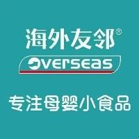 郑州海外友邻贸易有限公司