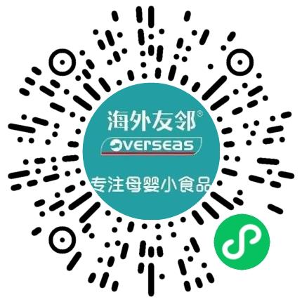 郑州海外友邻贸易有限公司营销专员/助理扫码投递简历