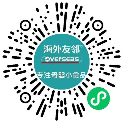 郑州海外友邻贸易有限公司电子商务专员/助理扫码投递简历