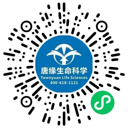 唐缘生命科学（上海）有限公司渠道销售/分销员扫码投递简历