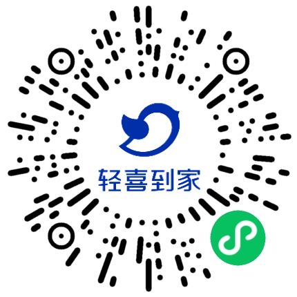 深圳轻喜到家科技有限公司新媒体运营专员/助理扫码投递简历