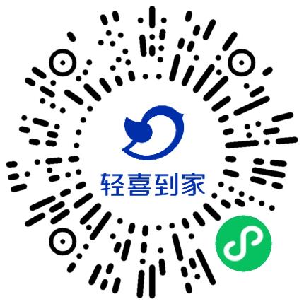 深圳轻喜到家科技有限公司市场专员/助理扫码投递简历