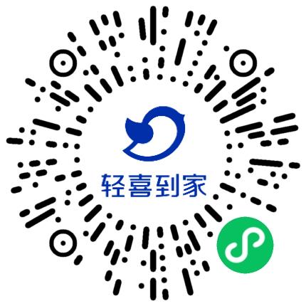 深圳轻喜到家科技有限公司市场专员/助理扫码投递简历