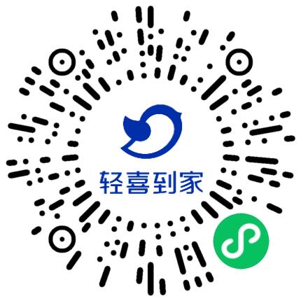 深圳轻喜到家科技有限公司市场专员/助理扫码投递简历