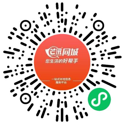 河南群程网络科技有限公司售前/售后咨询扫码投递简历