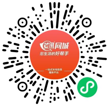 河南群程网络科技有限公司电话销售扫码投递简历