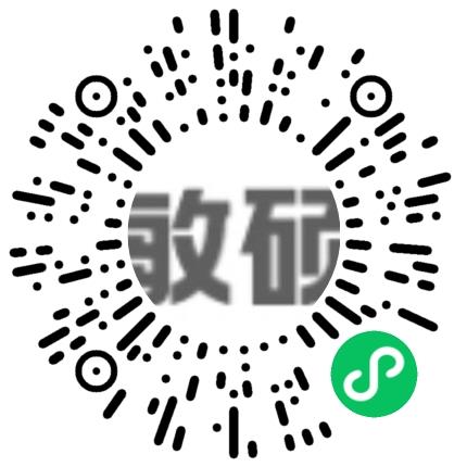 郑州敏硕机械配件有限公司机械工程师扫码投递简历