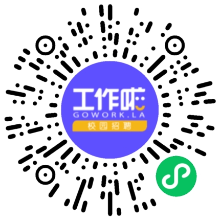 河南众人联合农化有限公司渠道销售/分销员扫码投递简历