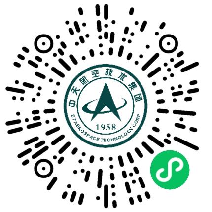 河南中天航空技术集团有限公司外贸/贸易专员/助理扫码投递简历