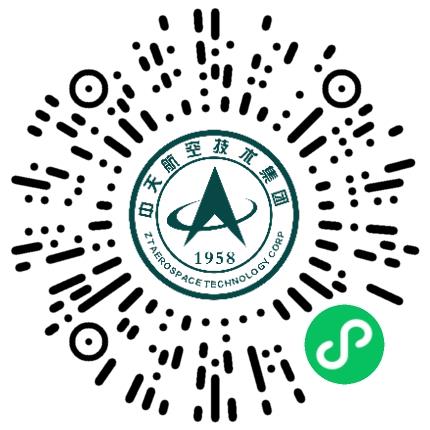 河南中天航空技术集团有限公司外贸/贸易专员/助理扫码投递简历