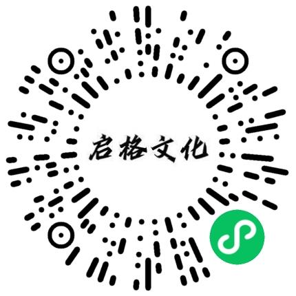 启格传媒文化有限公司人力资源专员/人事助理扫码投递简历