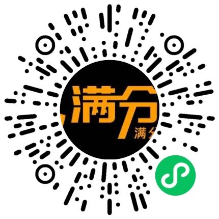 河南满分前程教育咨询有限公司销售经理/主管扫码投递简历