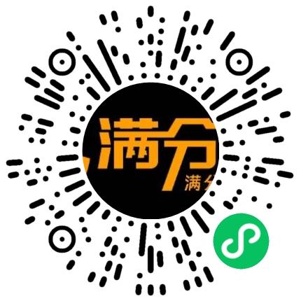 河南满分前程教育咨询有限公司会计扫码投递简历