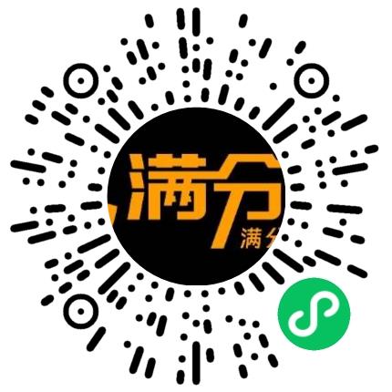 河南满分前程教育咨询有限公司主持人扫码投递简历