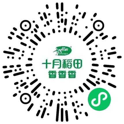 十月稻田集团股份有限公司供应链专员/助理扫码投递简历